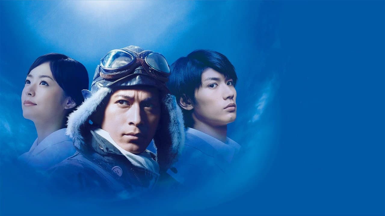 The Eternal Zero still 5
