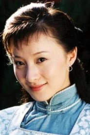 Xu Lu