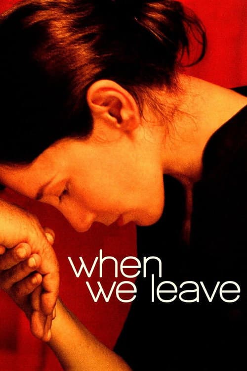 When We Leave still 5