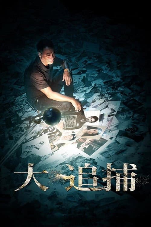 Nightfall still 4