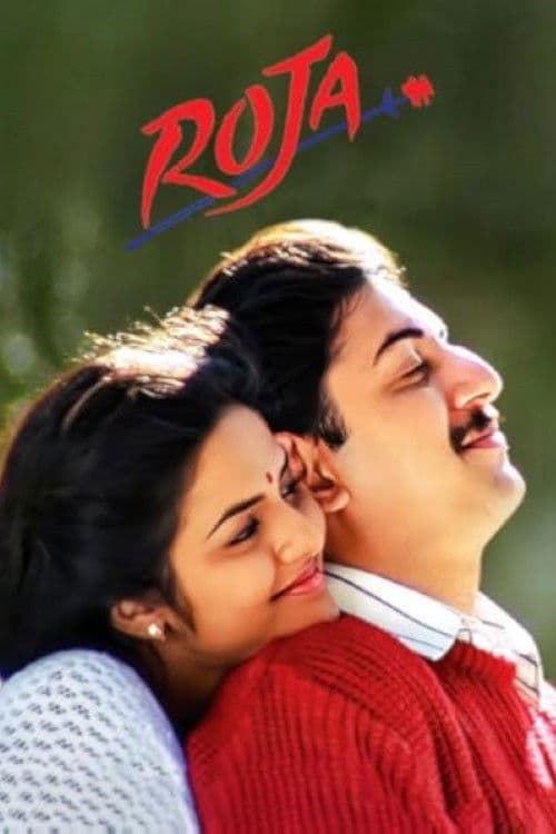 Roja still 7