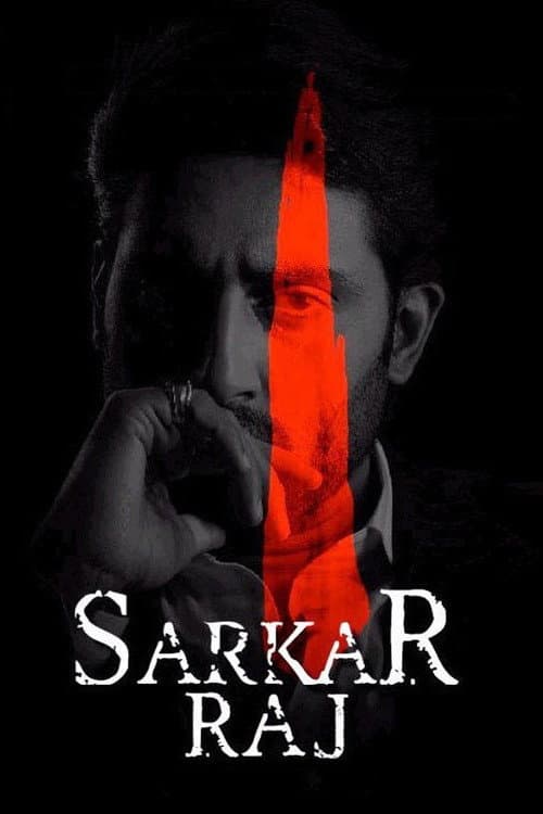 Sarkar Raj still 5