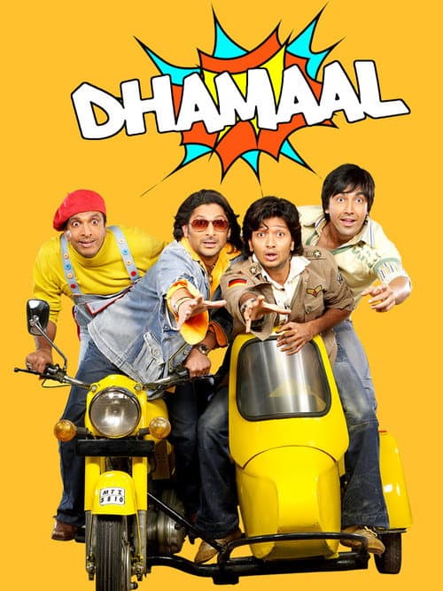 Dhamaal still 8