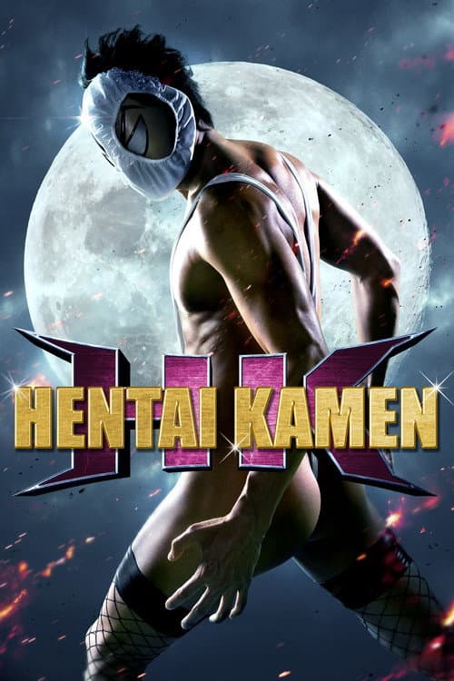 HK: Forbidden Super Hero still 7