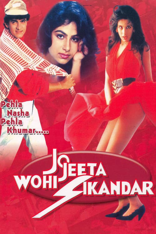 Jo Jeeta Wohi Sikandar still 7
