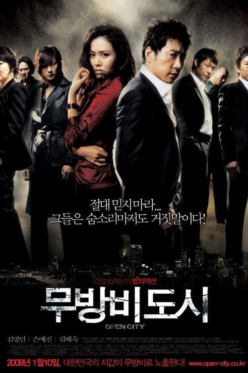 Open City still 6