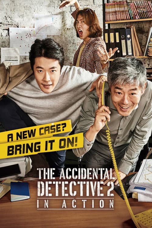 The Accidental Detective 2: In Action still 6