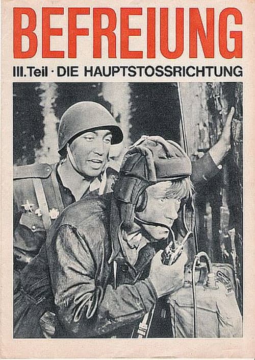 Liberation - Part 3 : Direction of the Main Blow still 6