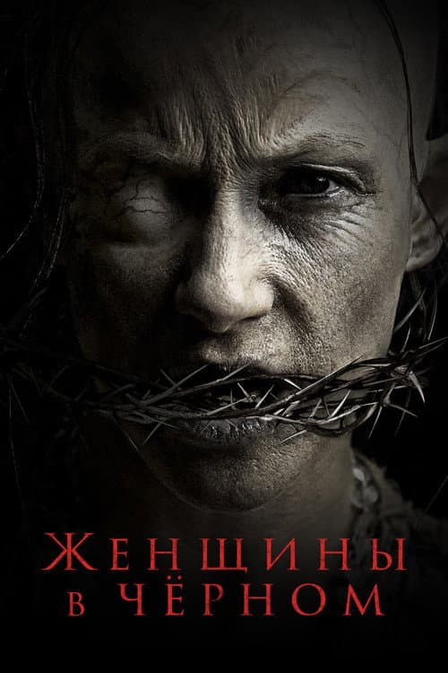 The Accursed still 6