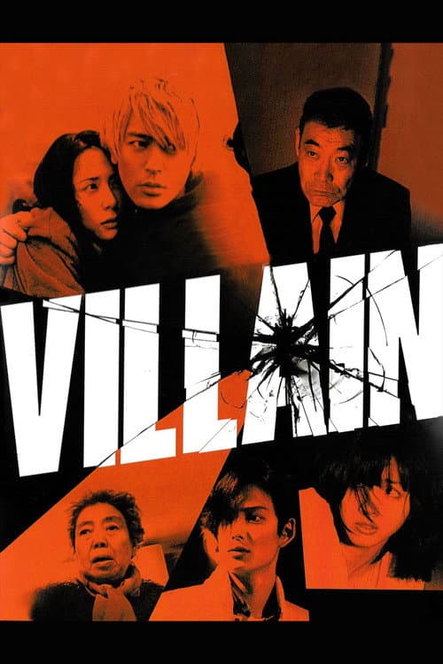 Villain still 6