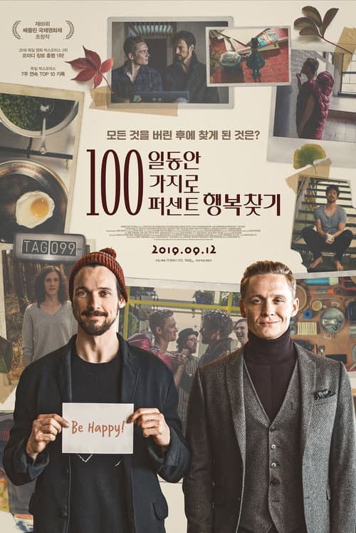 100 Things still 7
