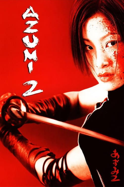 Azumi 2: Death or Love still 7