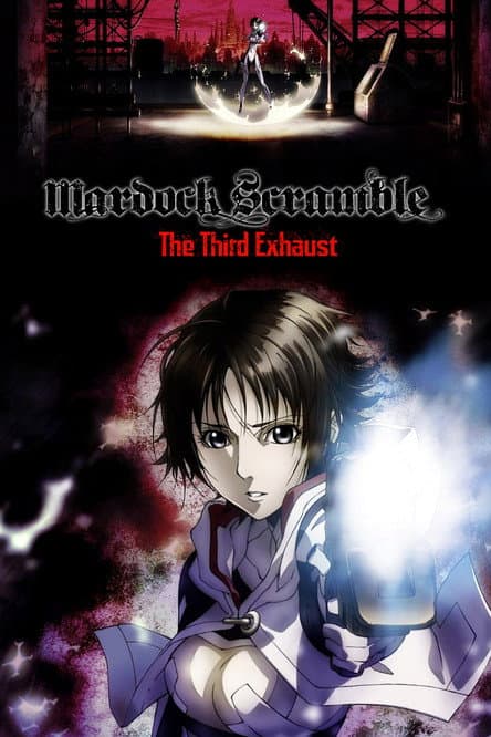 Mardock Scramble: The Third Exhaust still 4