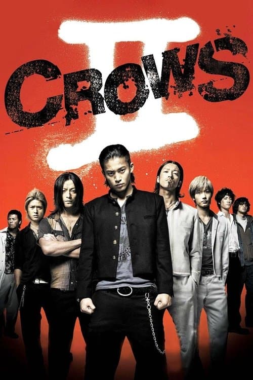 Crows Zero II still 7