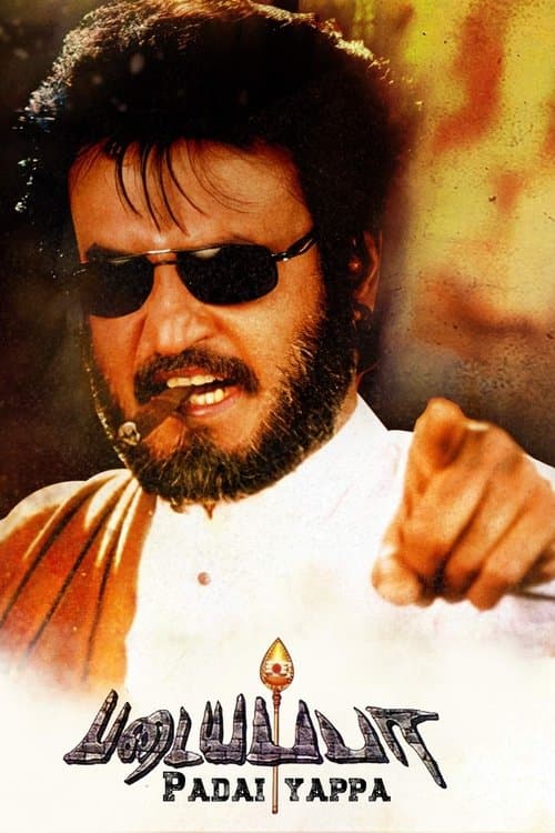 Padayappa still 5