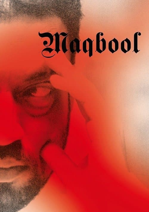Maqbool still 7