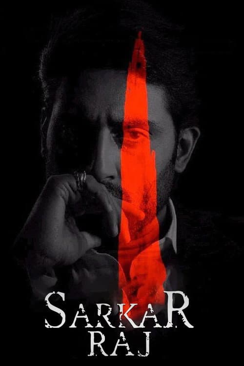 Sarkar Raj still 3