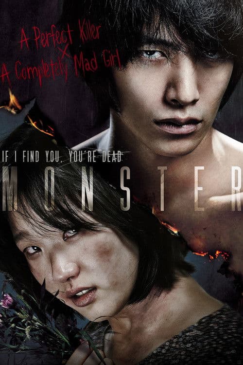 Monster still 6