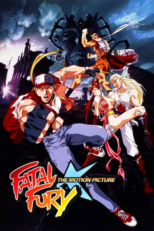 Fatal Fury: The Motion Picture still 8