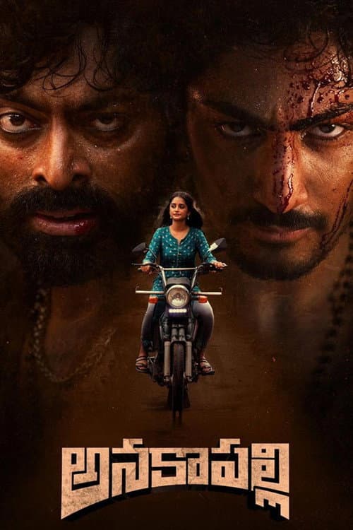 Anakapalli Review: Surya's Gritty Telugu Gangster Drama still 2