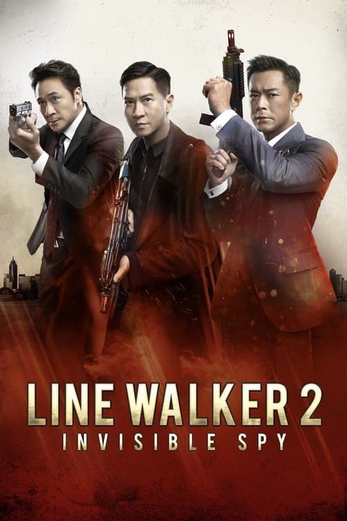 Line Walker 2: Invisible Spy still 5