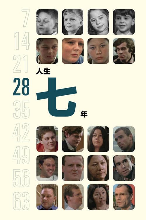 28 Up still 7