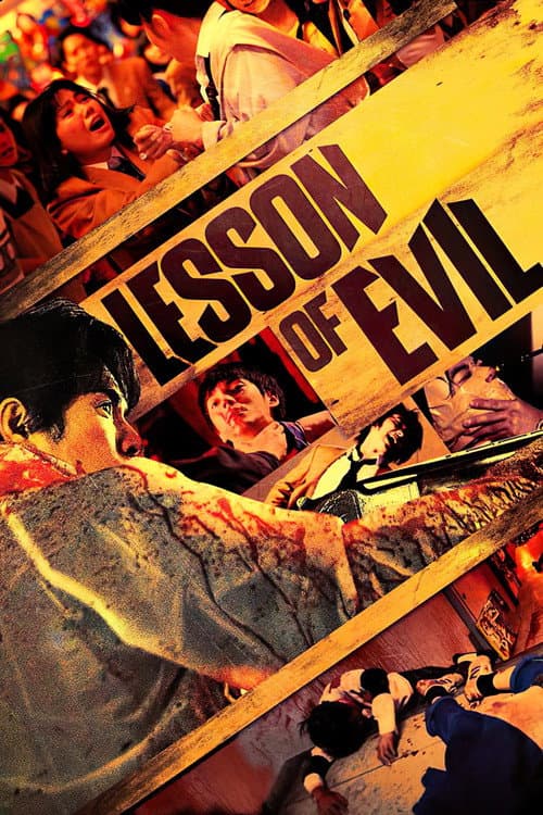 Lesson of the Evil still 8
