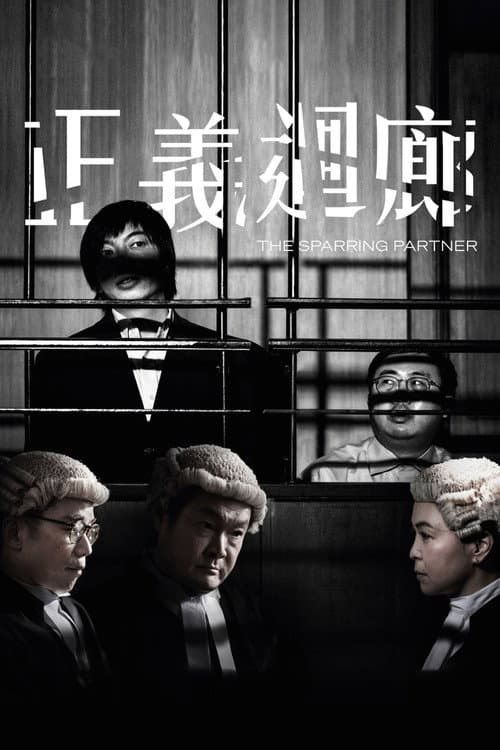 The Sparring Partner still 6
