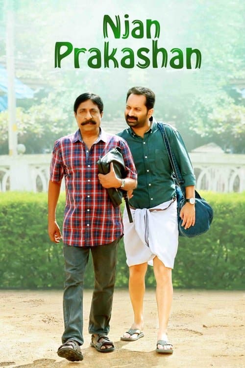 Njan Prakashan still 4