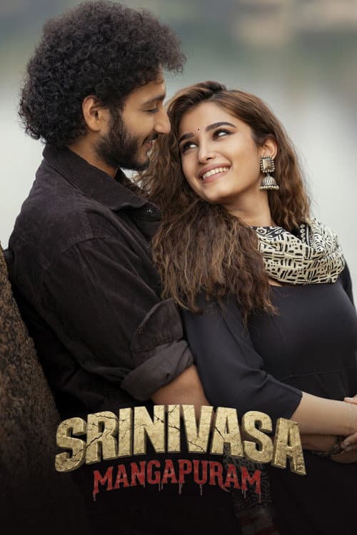 Srinivasa Mangapuram still 8
