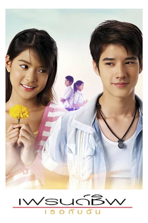 Friendship still 5