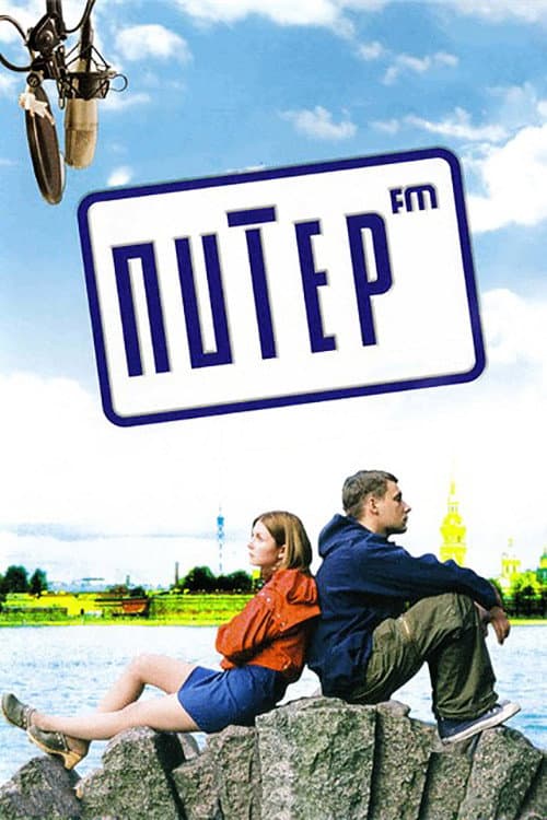 Piter FM still 5