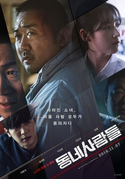 Ordinary People still 6