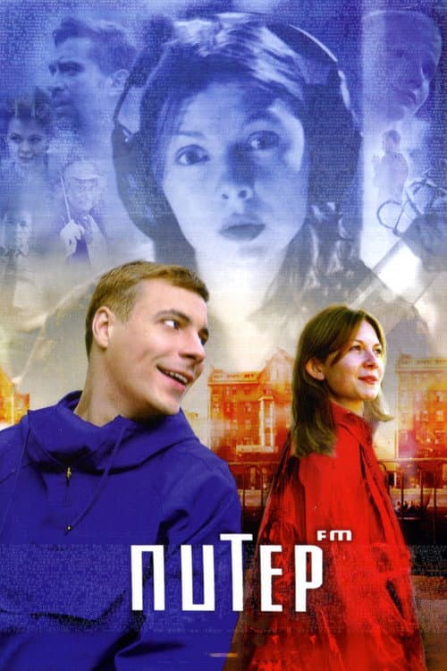 Piter FM still 7