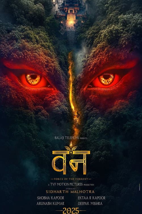 The Vvaan still 3