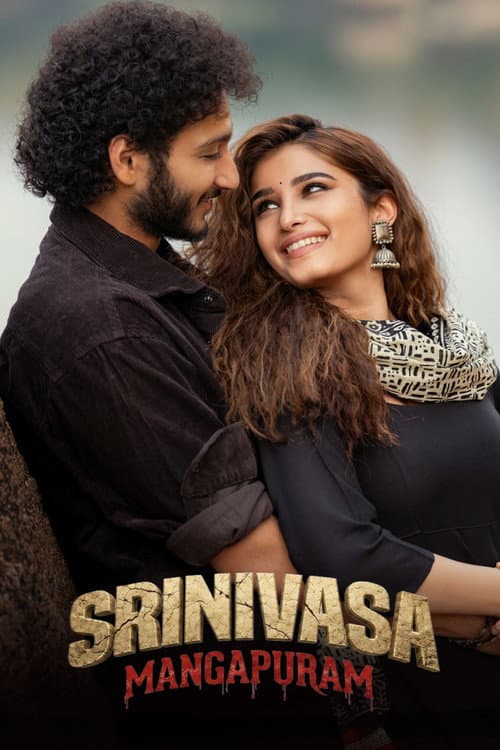 Srinivasa Mangapuram still 4