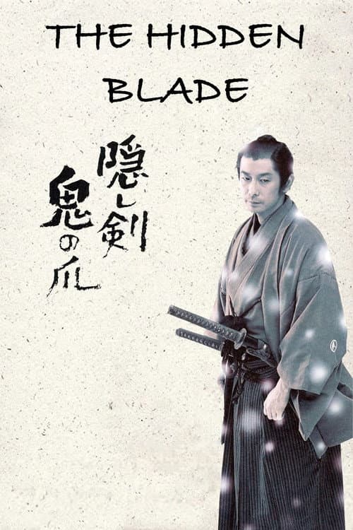 The Hidden Blade still 7