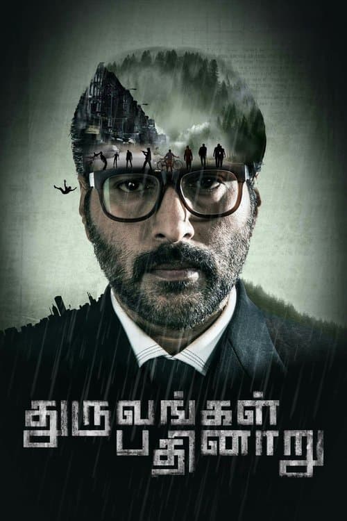 Dhuruvangal Pathinaaru still 6