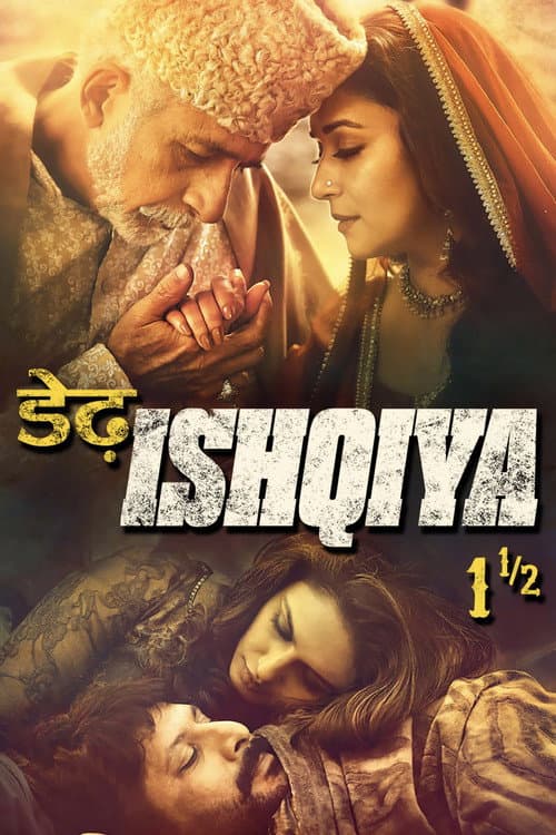 Dedh Ishqiya still 7