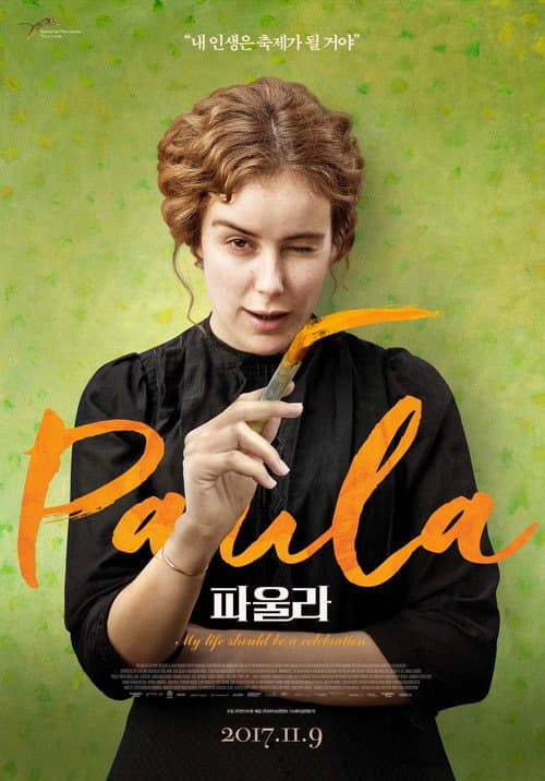 Paula still 7