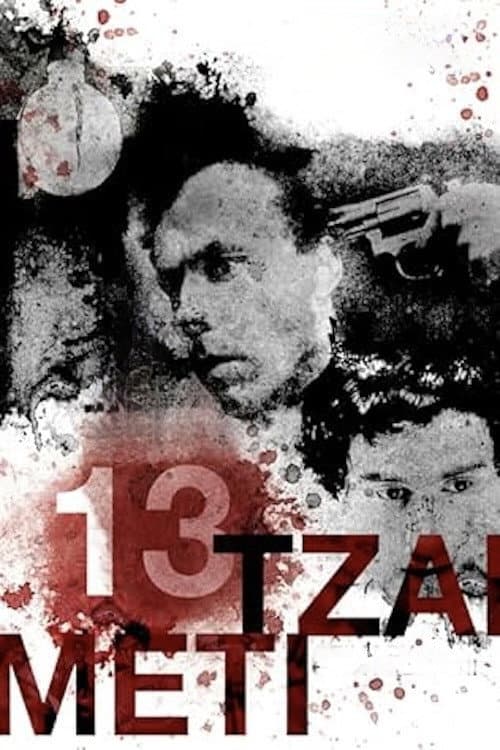 13 Tzameti still 8