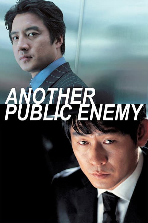 Another Public Enemy still 6