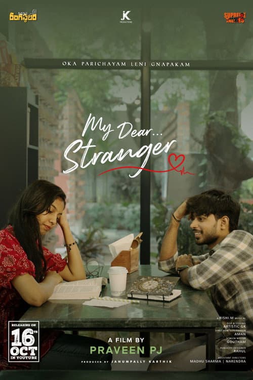 My Dear Stranger Review: Praveen PJ's Tollywood Romance still 1