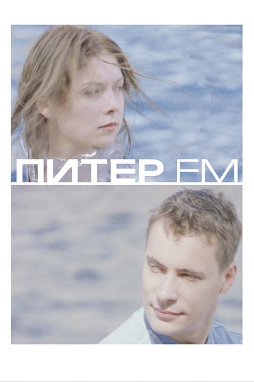 Piter FM still 6