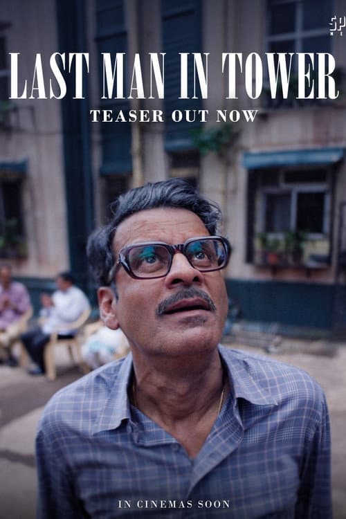 Last Man in Tower still 3