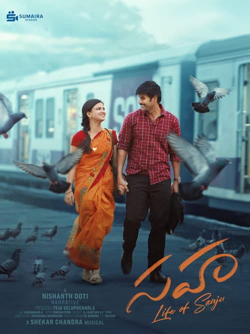 Sahaa - Life of Sanju still 4