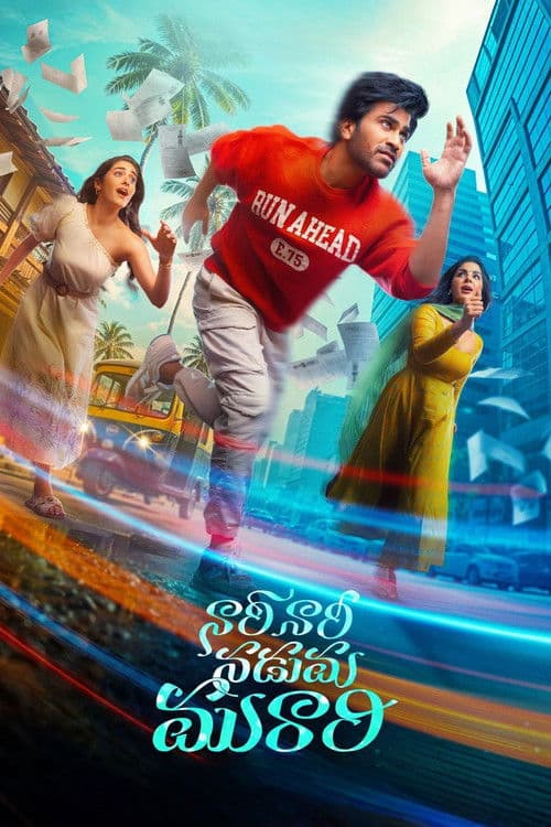 Naari Naari Naduma Murari still 8