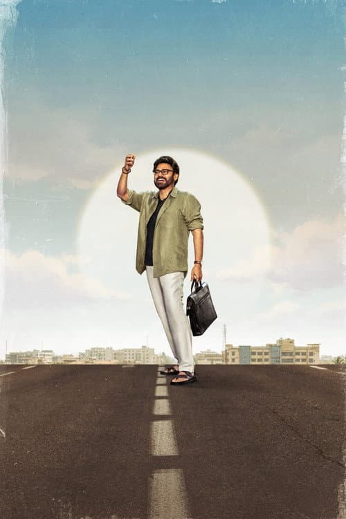 Aadarsha Kutumbam House No: 47 - AK 47 still 3