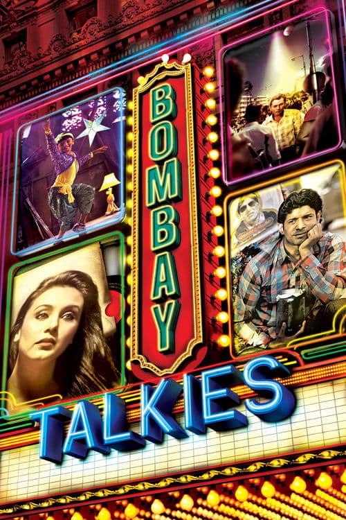 Bombay Talkies still 4