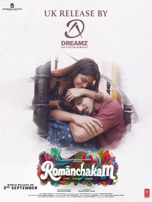 Romanchakam still 2